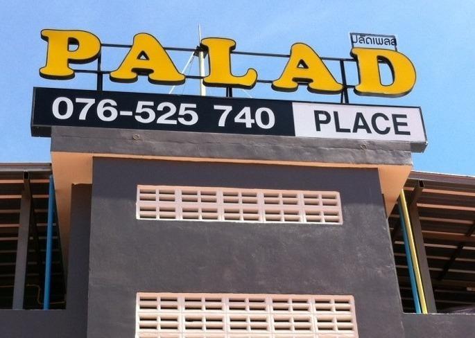 Baan Palad Mansion Aparthotel Phuket ภายนอก รูปภาพ
