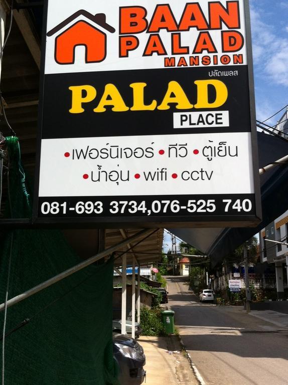 Baan Palad Mansion Aparthotel Phuket ภายนอก รูปภาพ